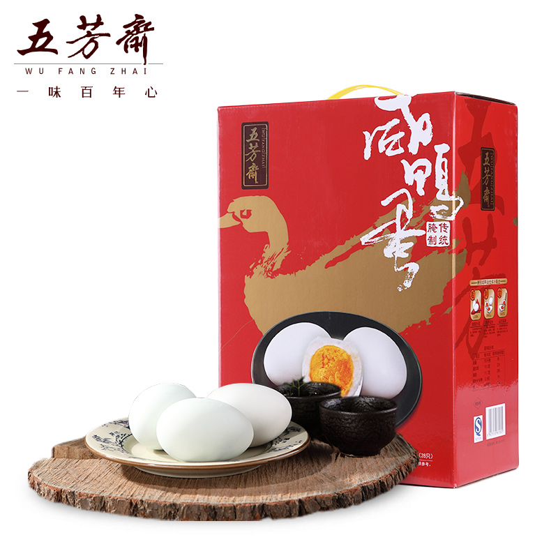 真空100g*2美味鲜肉粽